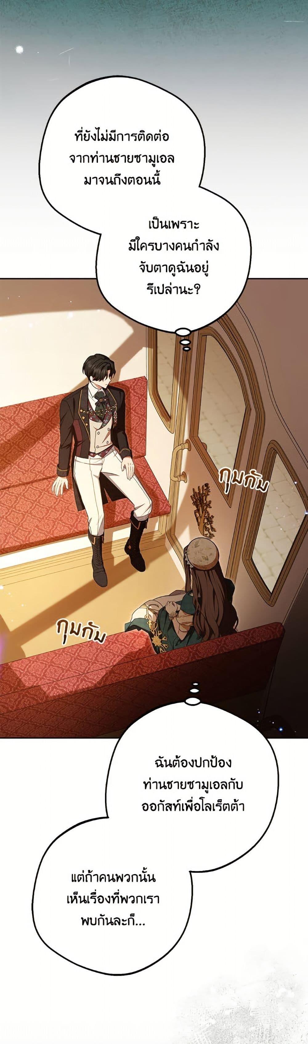 Manga-lc-com อ่านมังงะ อ่านการ์ตูน ออนไลน์ ฟรี The Villainess Is Shy In Receiving Love ตอนที่ 1 2 3 4 5 6 7 8 9 10 11 12 13 14 ฟรี ไม่มีโฆษณา Manga-lc - อ่าน มังงะ อ่าน การ์ตูน ออนไลน์ อ่านมังงะ ฟรี