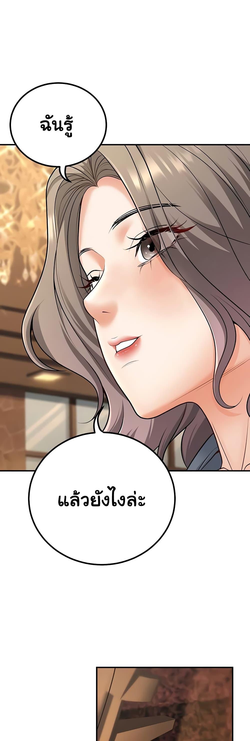 Doujin-Lc- อ่าน โดจิน มังฮวา เกาหลี ญี่ปุ่น จีน แปลไทย My Students ตอนที่ 1 2 3 4 5 6 7 8 9 10 11 12 13 14 ฟรี ไม่มีโฆษณา อ่าน โดจิน Manhwa เกาหลี ญี่ปุ่น จีน เรามีครบ คัดมาให้เน้นๆ โดจิน 18+ รับประกันความฟินโดย  Doujin Lc
