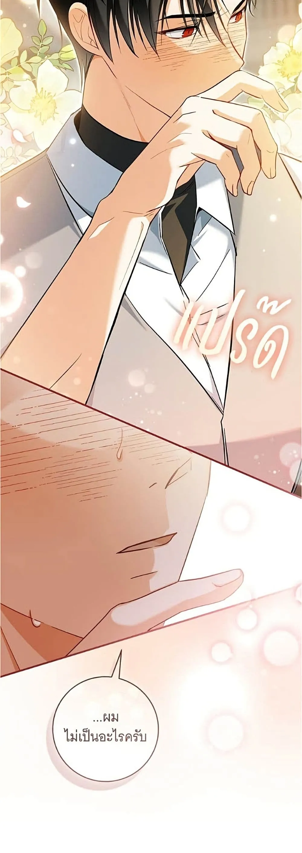 Manga-lc-com อ่านมังงะ อ่านการ์ตูน ออนไลน์ ฟรี All I Want is My Dream Home – โครงการมีสามีแถมฟรีบ้านในฝัน ตอนที่ 1 2 3 4 5 6 7 8 9 10 11 12 13 14 ฟรี ไม่มีโฆษณา Manga-lc - อ่าน มังงะ อ่าน การ์ตูน ออนไลน์ อ่านมังงะ ฟรี