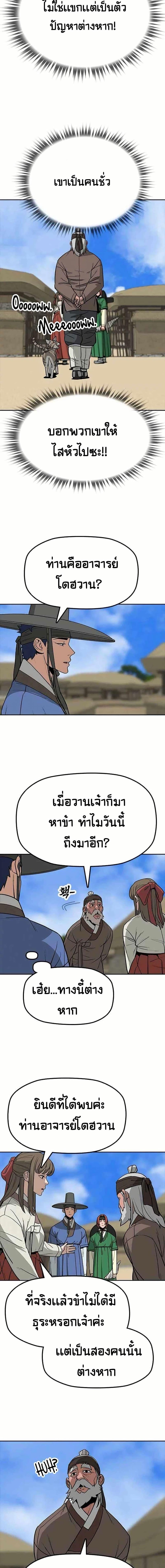 Manga-lc-com อ่านมังงะ อ่านการ์ตูน ออนไลน์ ฟรี Grim Reaper Master of the Underworld ตอนที่ 1 2 3 4 5 6 7 8 9 10 11 12 13 14 ฟรี ไม่มีโฆษณา Manga-lc - อ่าน มังงะ อ่าน การ์ตูน ออนไลน์ อ่านมังงะ ฟรี