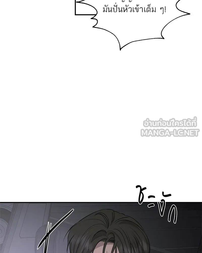 ตำนานเทพธิดาตกสวรรค์ ตอนที่ 101 รูปที่ 102