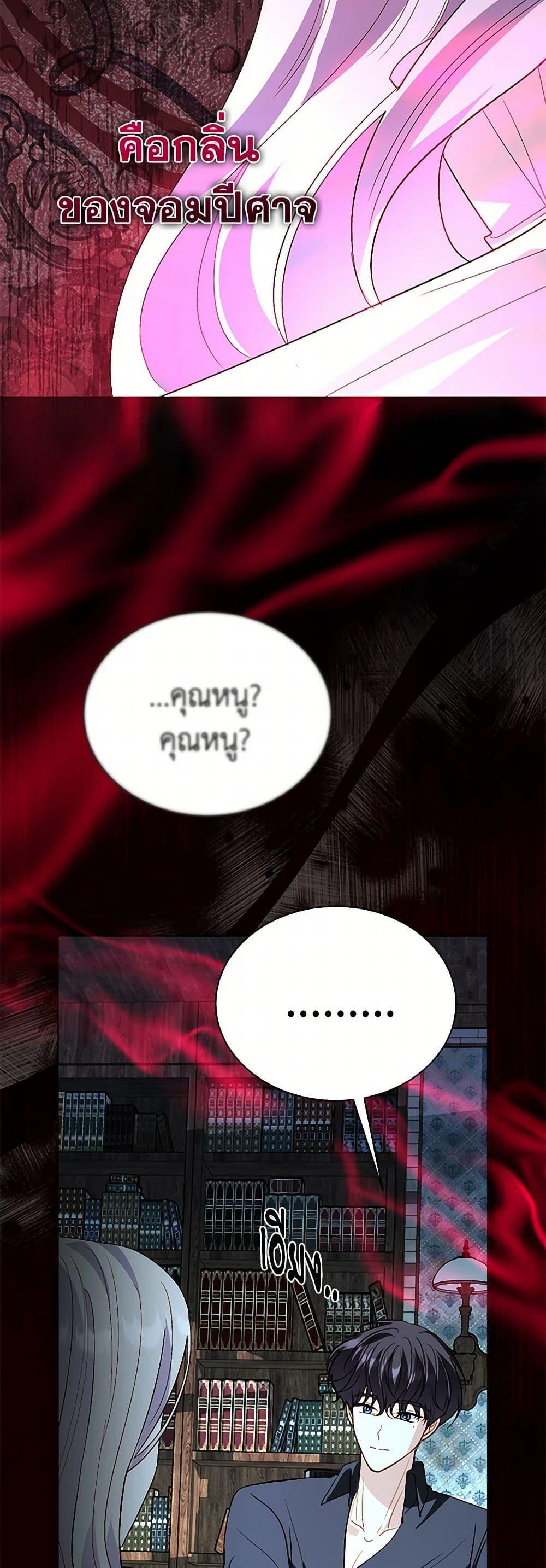 Manga-lc-com อ่านมังงะ อ่านการ์ตูน ออนไลน์ ฟรี My Father, the Possessive Demi-God ตอนที่ 1 2 3 4 5 6 7 8 9 10 11 12 13 14 ฟรี ไม่มีโฆษณา Manga-lc - อ่าน มังงะ อ่าน การ์ตูน ออนไลน์ อ่านมังงะ ฟรี