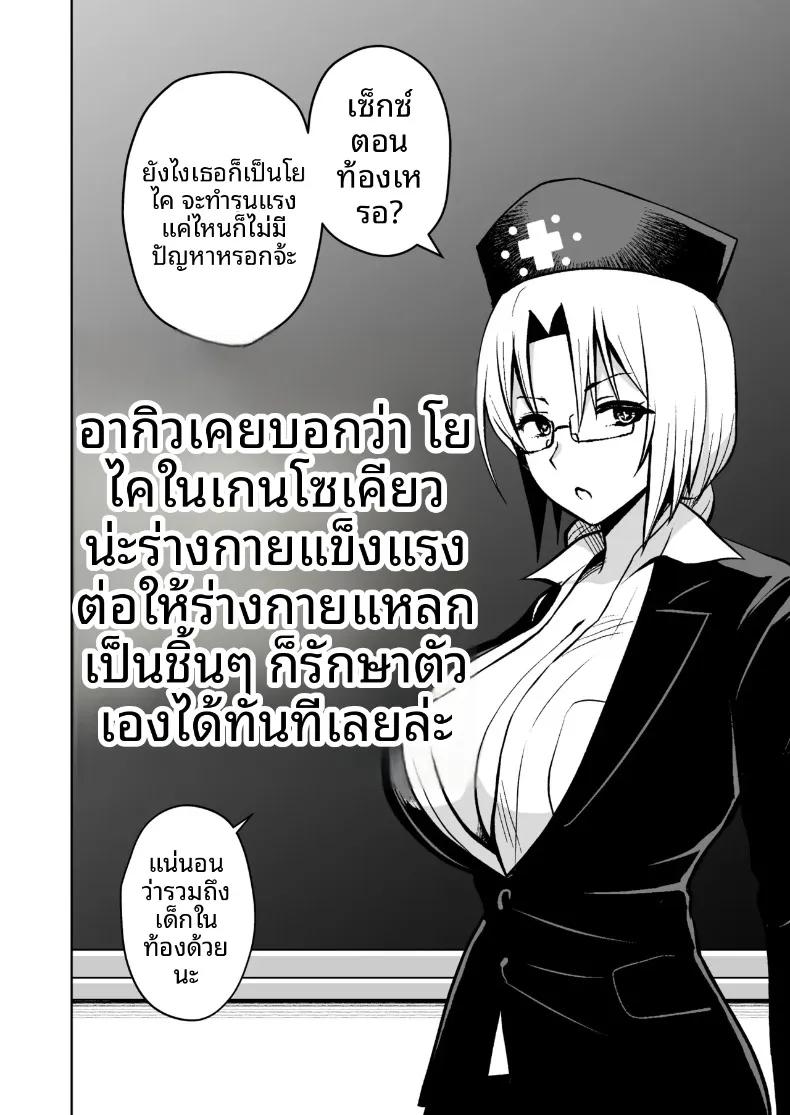 Doujin-Lc- อ่าน โดจิน มังฮวา เกาหลี ญี่ปุ่น จีน แปลไทย เพราะภรรยาผมที่หน้าอกใหญ่เกินไป (Diisuke) (Touhou Project) ตอนที่ 1 2 3 4 5 6 7 8 9 10 11 12 13 14 ฟรี ไม่มีโฆษณา อ่าน โดจิน Manhwa เกาหลี ญี่ปุ่น จีน เรามีครบ คัดมาให้เน้นๆ โดจิน 18+ รับประกันความฟินโดย  Doujin Lc
