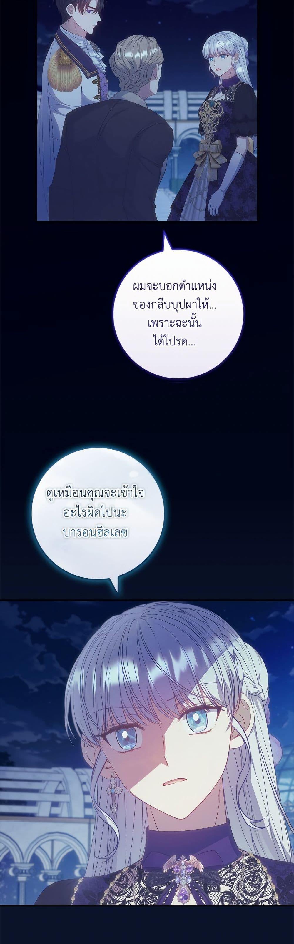 Manga-lc-com อ่านมังงะ อ่านการ์ตูน ออนไลน์ ฟรี Fakes Don’t Want To Be Real ตอนที่ 1 2 3 4 5 6 7 8 9 10 11 12 13 14 ฟรี ไม่มีโฆษณา Manga-lc - อ่าน มังงะ อ่าน การ์ตูน ออนไลน์ อ่านมังงะ ฟรี