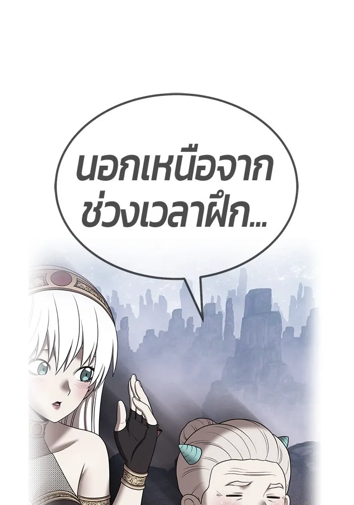 +99 ท่อนไม้พร้อมบวก ตอนที่ 25 ตื่นตัวต่อซาตาน (3) รูปที่ 394