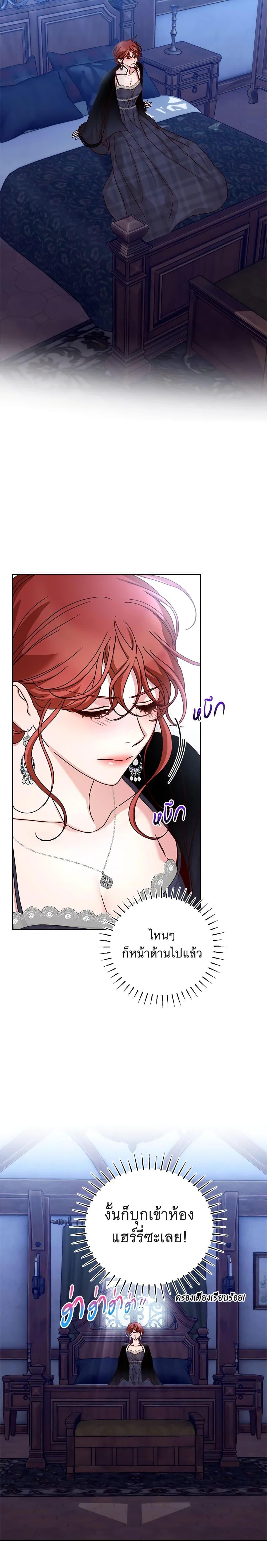 Manga-lc-com อ่านมังงะ อ่านการ์ตูน ออนไลน์ ฟรี I’ll Just Live On As A Villainess ตอนที่ 1 2 3 4 5 6 7 8 9 10 11 12 13 14 ฟรี ไม่มีโฆษณา Manga-lc - อ่าน มังงะ อ่าน การ์ตูน ออนไลน์ อ่านมังงะ ฟรี