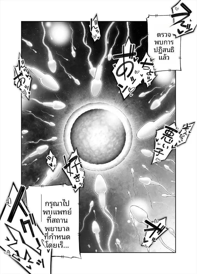 Doujin-Lc- อ่าน โดจิน มังฮวา เกาหลี ญี่ปุ่น จีน แปลไทย ยินดีต้อนรับสู่เขตพิเศษส่งเสริมการมีลูก (Shihachirou) ตอนที่ 1 2 3 4 5 6 7 8 9 10 11 12 13 14 ฟรี ไม่มีโฆษณา อ่าน โดจิน Manhwa เกาหลี ญี่ปุ่น จีน เรามีครบ คัดมาให้เน้นๆ โดจิน 18+ รับประกันความฟินโดย  Doujin Lc