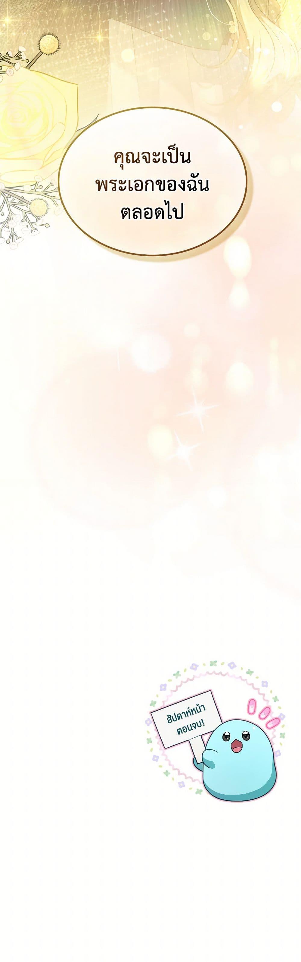 Manga-lc-com อ่านมังงะ อ่านการ์ตูน ออนไลน์ ฟรี The Monster Male Lead Lives Under My Bed ตอนที่ 1 2 3 4 5 6 7 8 9 10 11 12 13 14 ฟรี ไม่มีโฆษณา Manga-lc - อ่าน มังงะ อ่าน การ์ตูน ออนไลน์ อ่านมังงะ ฟรี