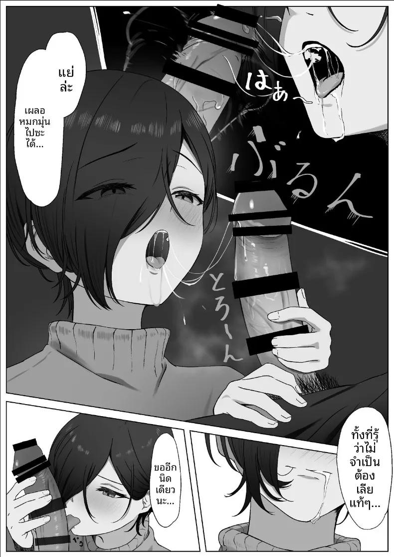 Doujin-Lc- อ่าน โดจิน มังฮวา เกาหลี ญี่ปุ่น จีน แปลไทย สิ่งที่ทำให้สมเป็นผู้หญิง (Yoru no Torikago) ตอนที่ 1 2 3 4 5 6 7 8 9 10 11 12 13 14 ฟรี ไม่มีโฆษณา อ่าน โดจิน Manhwa เกาหลี ญี่ปุ่น จีน เรามีครบ คัดมาให้เน้นๆ โดจิน 18+ รับประกันความฟินโดย  Doujin Lc