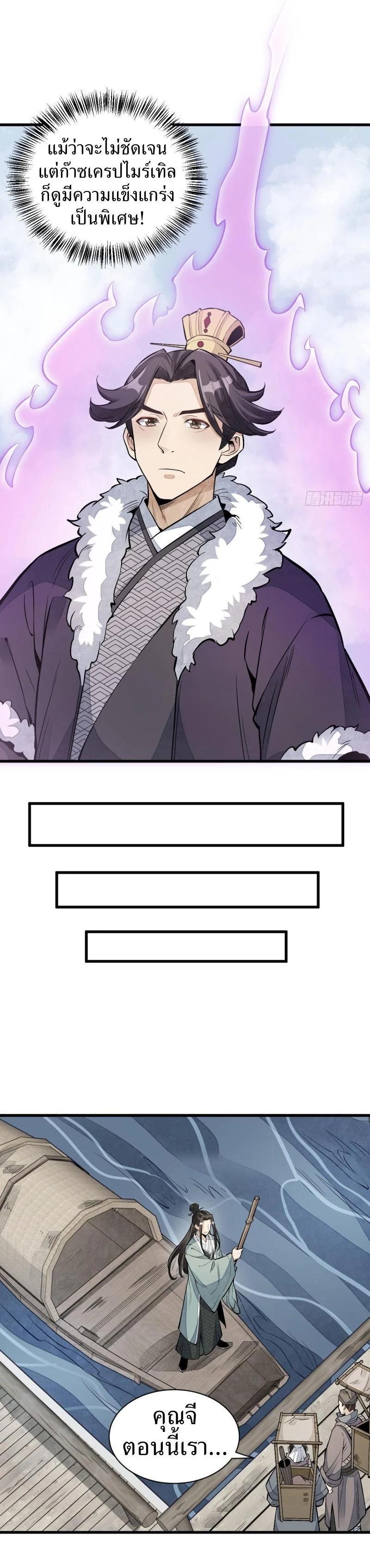 Manga-lc-com อ่านมังงะ อ่านการ์ตูน ออนไลน์ ฟรี Lan Ke Qi Yuan ตอนที่ 1 2 3 4 5 6 7 8 9 10 11 12 13 14 ฟรี ไม่มีโฆษณา Manga-lc - อ่าน มังงะ อ่าน การ์ตูน ออนไลน์ อ่านมังงะ ฟรี