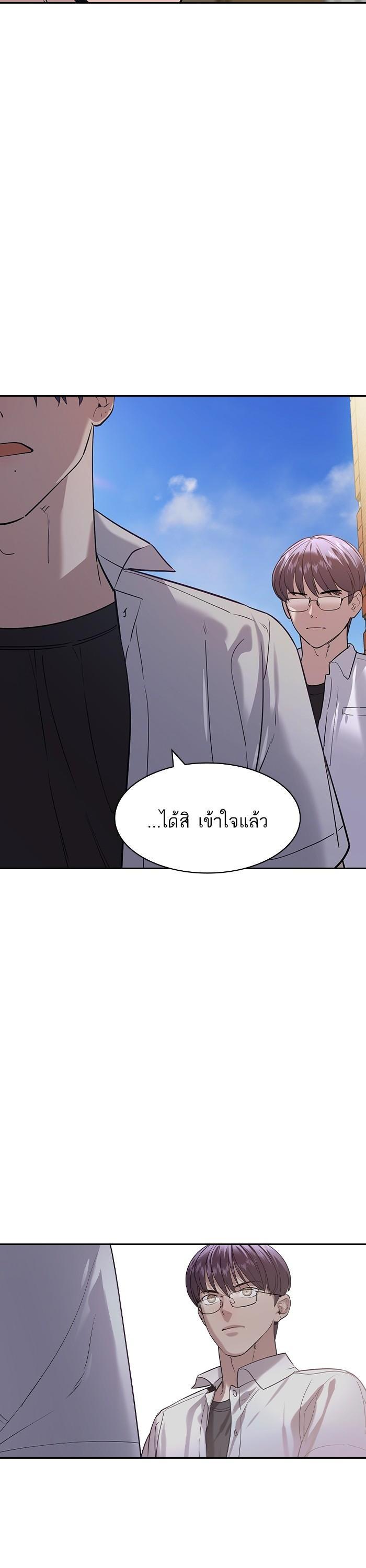 Manga-lc-com อ่านมังงะ อ่านการ์ตูน ออนไลน์ ฟรี The World Is Money and Power กลโกงโลกพนัน ตอนที่ 1 2 3 4 5 6 7 8 9 10 11 12 13 14 ฟรี ไม่มีโฆษณา Manga-lc - อ่าน มังงะ อ่าน การ์ตูน ออนไลน์ อ่านมังงะ ฟรี