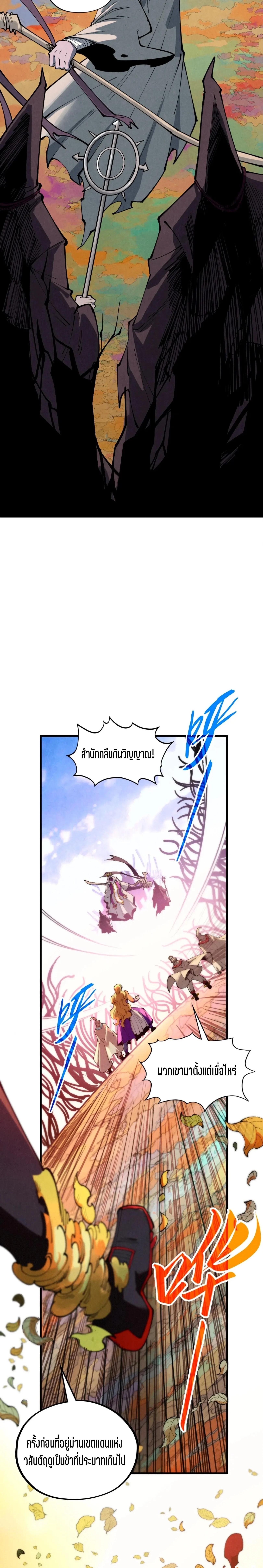 Manga-lc-com อ่านมังงะ อ่านการ์ตูน ออนไลน์ ฟรี The Eternal Supreme ตอนที่ 1 2 3 4 5 6 7 8 9 10 11 12 13 14 ฟรี ไม่มีโฆษณา Manga-lc - อ่าน มังงะ อ่าน การ์ตูน ออนไลน์ อ่านมังงะ ฟรี