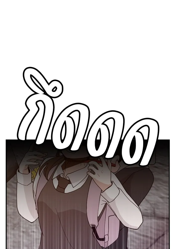 ห้องเรียนสาวแสบ ตอนที่ 40 รูปที่ 55