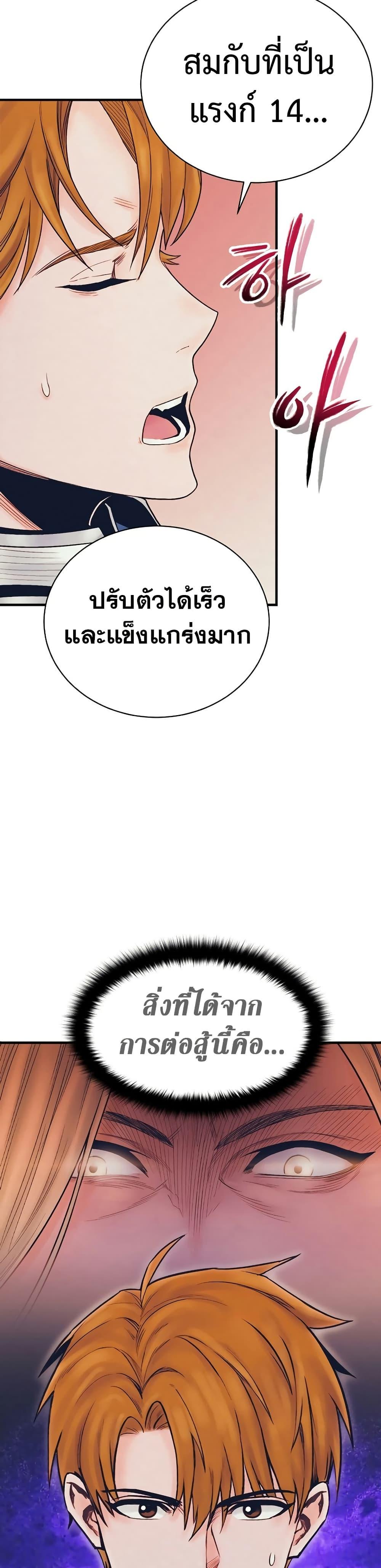 Manga-lc-com อ่านมังงะ อ่านการ์ตูน ออนไลน์ ฟรี The Healing Priest of the Sun ตอนที่ 1 2 3 4 5 6 7 8 9 10 11 12 13 14 ฟรี ไม่มีโฆษณา Manga-lc - อ่าน มังงะ อ่าน การ์ตูน ออนไลน์ อ่านมังงะ ฟรี