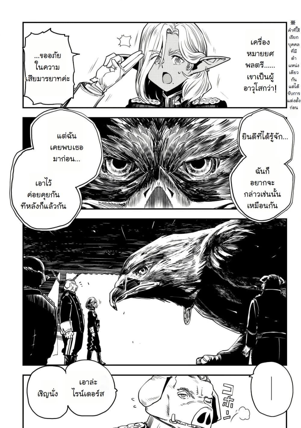 Manga-lc-com อ่านมังงะ อ่านการ์ตูน ออนไลน์ ฟรี Orcsen Oukokushi, History of the Kingdom of the Orcsen ตอนที่ 1 2 3 4 5 6 7 8 9 10 11 12 13 14 ฟรี ไม่มีโฆษณา Manga-lc - อ่าน มังงะ อ่าน การ์ตูน ออนไลน์ อ่านมังงะ ฟรี