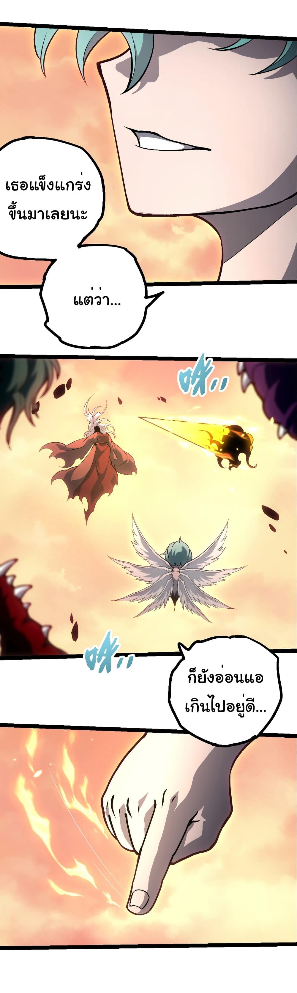 Manga-lc-com อ่านมังงะ อ่านการ์ตูน ออนไลน์ ฟรี Evolution from the Big Tree ตอนที่ 1 2 3 4 5 6 7 8 9 10 11 12 13 14 ฟรี ไม่มีโฆษณา Manga-lc - อ่าน มังงะ อ่าน การ์ตูน ออนไลน์ อ่านมังงะ ฟรี