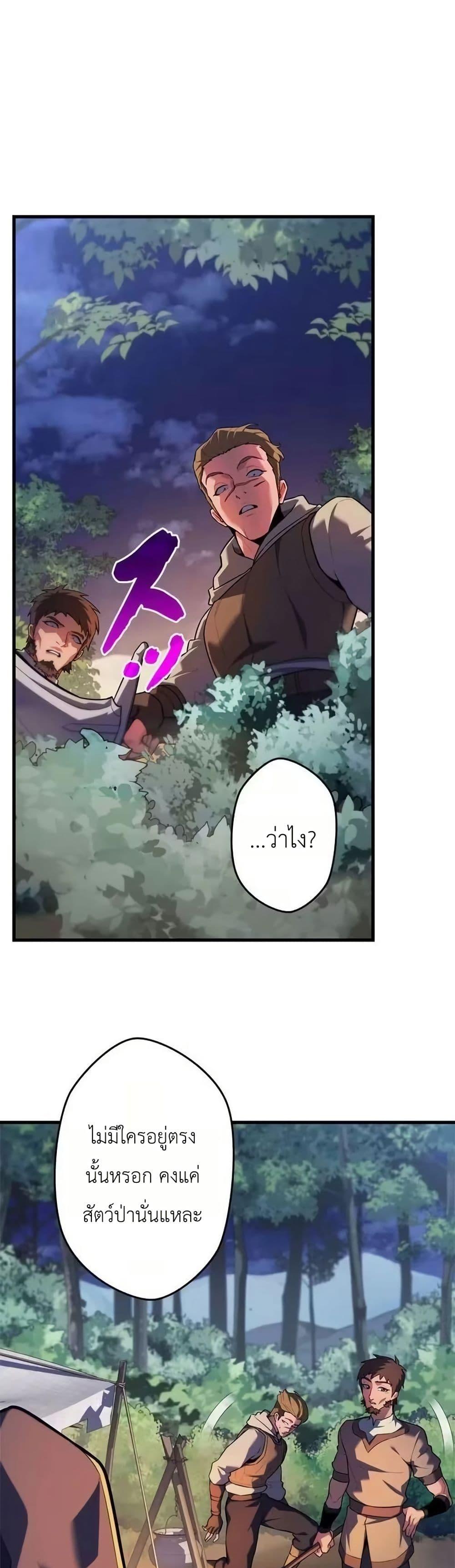 Manga-lc-com อ่านมังงะ อ่านการ์ตูน ออนไลน์ ฟรี Eldomia Era The Reincarnated Vengeful ตอนที่ 1 2 3 4 5 6 7 8 9 10 11 12 13 14 ฟรี ไม่มีโฆษณา Manga-lc - อ่าน มังงะ อ่าน การ์ตูน ออนไลน์ อ่านมังงะ ฟรี