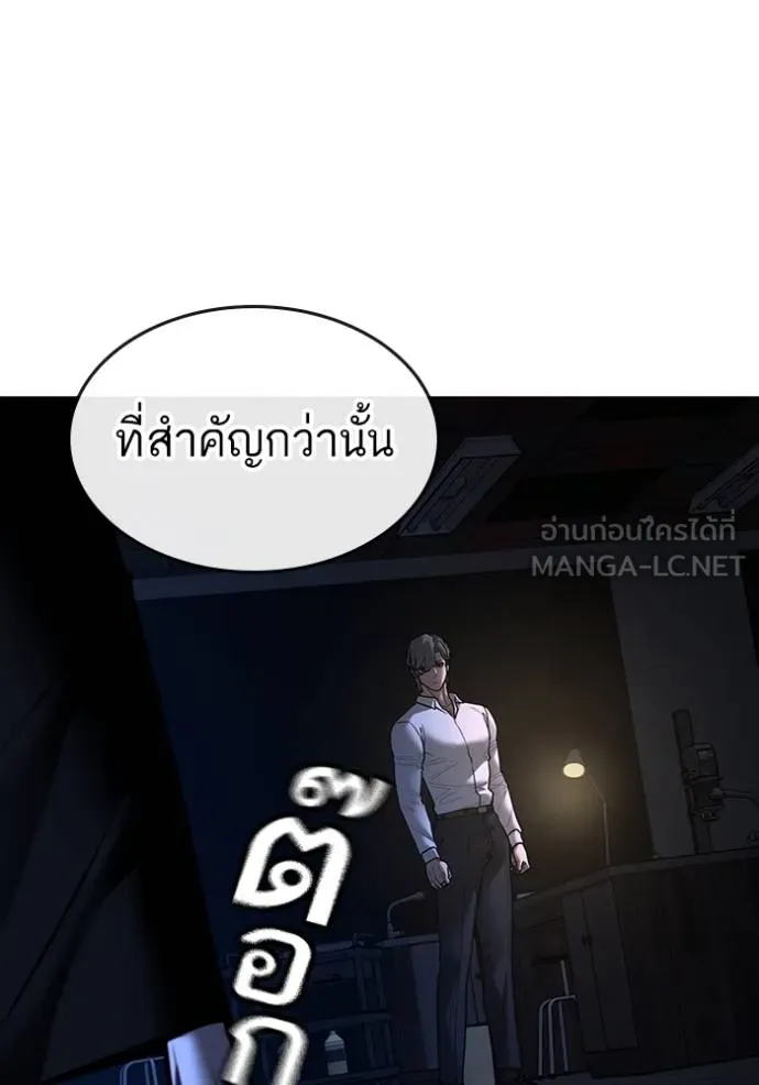 reality ตอนที่ 140 รูปที่ 198