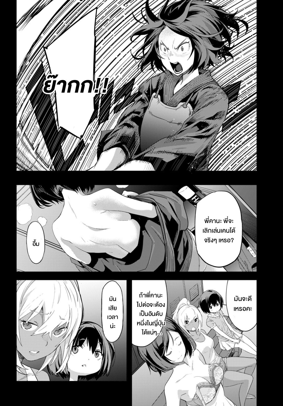 Manga-lc-com อ่านมังงะ อ่านการ์ตูน ออนไลน์ ฟรี Game of Familia Kazoku Senki ตอนที่ 1 2 3 4 5 6 7 8 9 10 11 12 13 14 ฟรี ไม่มีโฆษณา Manga-lc - อ่าน มังงะ อ่าน การ์ตูน ออนไลน์ อ่านมังงะ ฟรี