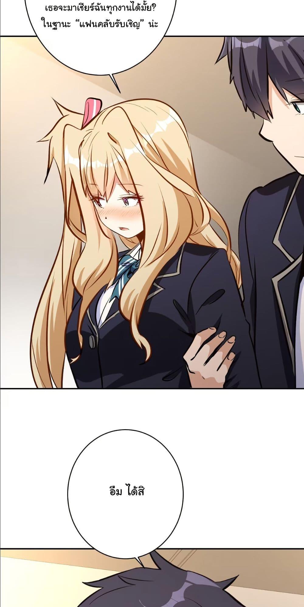 Manga-lc-com อ่านมังงะ อ่านการ์ตูน ออนไลน์ ฟรี Dating save The world ตอนที่ 1 2 3 4 5 6 7 8 9 10 11 12 13 14 ฟรี ไม่มีโฆษณา Manga-lc - อ่าน มังงะ อ่าน การ์ตูน ออนไลน์ อ่านมังงะ ฟรี