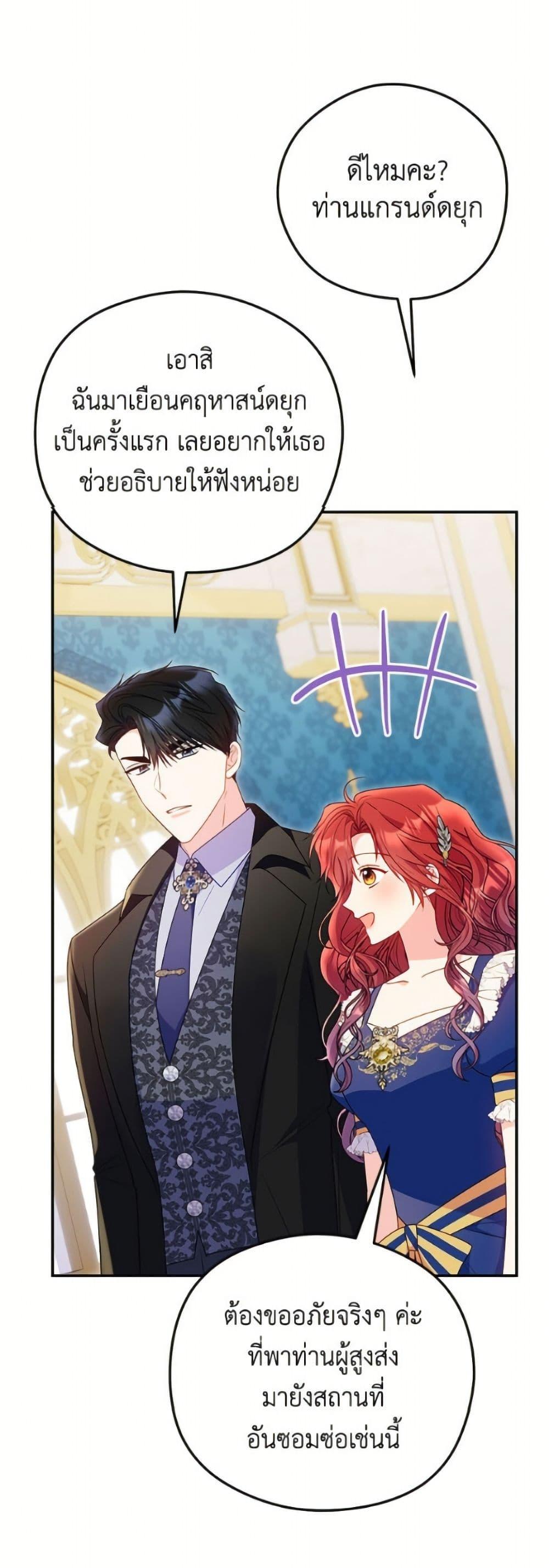 Manga-lc-com อ่านมังงะ อ่านการ์ตูน ออนไลน์ ฟรี The Villainess Captured the Grand Duke ตอนที่ 1 2 3 4 5 6 7 8 9 10 11 12 13 14 ฟรี ไม่มีโฆษณา Manga-lc - อ่าน มังงะ อ่าน การ์ตูน ออนไลน์ อ่านมังงะ ฟรี