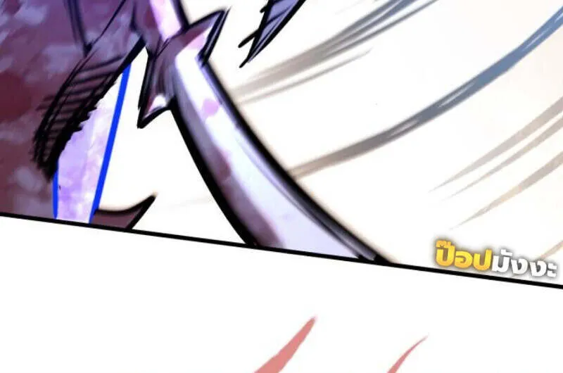 The Regressed Mercenary_s Machinations ตำนานราชาแห_งทหารร_บจ_าง ตอนที่ ตอนที่ 41 รูปที่ 51