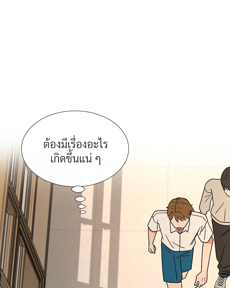 Level One Dreamersbrผู้ชนะรักนี้ต้องเป็น ตอนที่ 20 รูปที่ 17