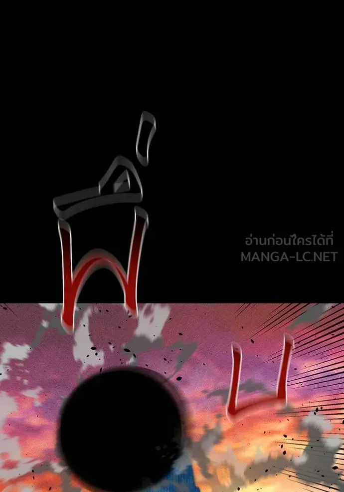 แยกร่างล่าอัตโนมัติ ตอนที่ 124 รูปที่ 33