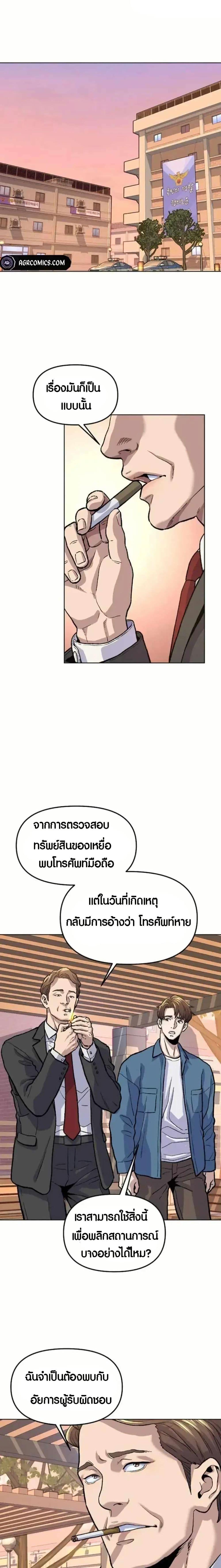 Manga-lc-com อ่านมังงะ อ่านการ์ตูน ออนไลน์ ฟรี Overpower Your Enemies by the Law ตอนที่ 1 2 3 4 5 6 7 8 9 10 11 12 13 14 ฟรี ไม่มีโฆษณา Manga-lc - อ่าน มังงะ อ่าน การ์ตูน ออนไลน์ อ่านมังงะ ฟรี