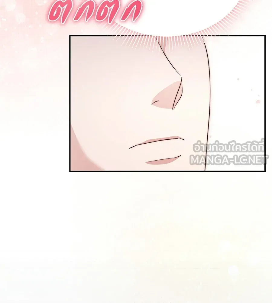 ผงาดรักนักกีฬาข้างบ้าน ตอนที่ 3 รูปที่ 45