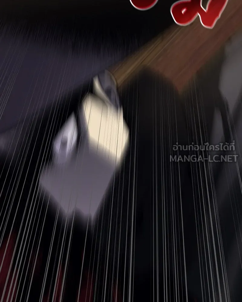 เกิดอีกทีเป็นว่าที่ประมุขลัทธิมาร ตอนที่ 63 รูปที่ 189