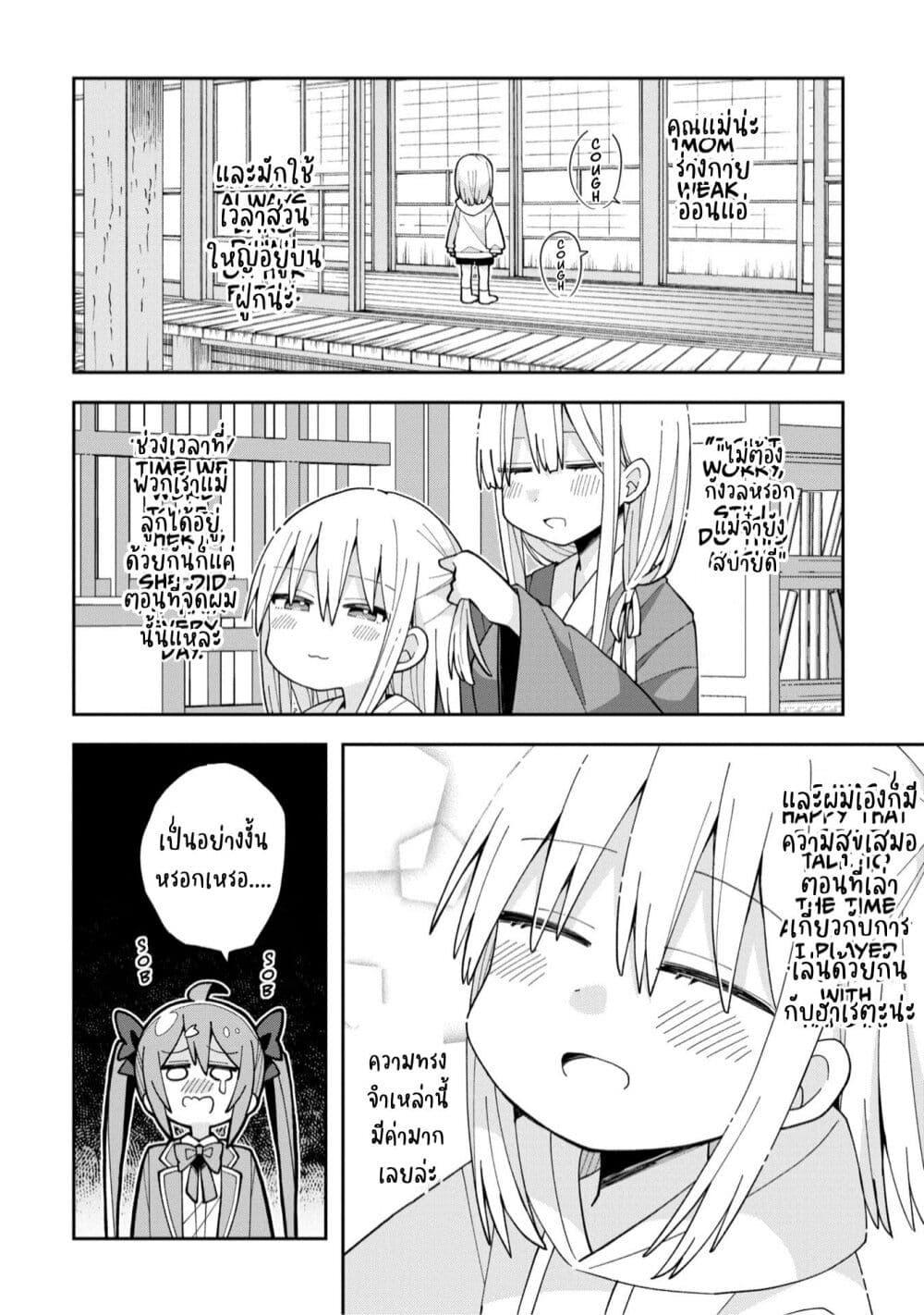 Manga-lc-com อ่านมังงะ อ่านการ์ตูน ออนไลน์ ฟรี Misaki-kun wa Kouryaku-chara Janai ตอนที่ 1 2 3 4 5 6 7 8 9 10 11 12 13 14 ฟรี ไม่มีโฆษณา Manga-lc - อ่าน มังงะ อ่าน การ์ตูน ออนไลน์ อ่านมังงะ ฟรี