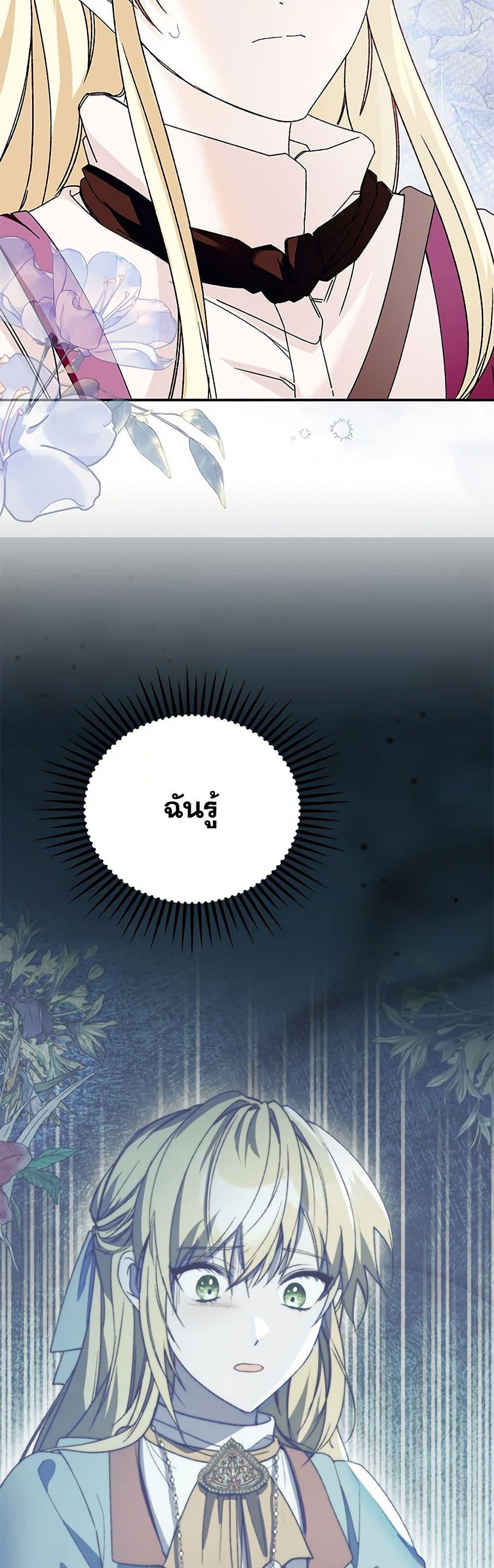 Manga-lc-com อ่านมังงะ อ่านการ์ตูน ออนไลน์ ฟรี Carefully Choosing a Husband ตอนที่ 1 2 3 4 5 6 7 8 9 10 11 12 13 14 ฟรี ไม่มีโฆษณา Manga-lc - อ่าน มังงะ อ่าน การ์ตูน ออนไลน์ อ่านมังงะ ฟรี