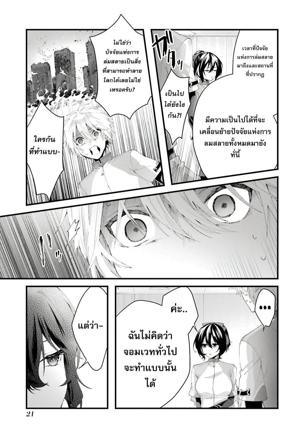 Doujin-Lc- อ่าน โดจิน มังฮวา เกาหลี ญี่ปุ่น จีน แปลไทย King’s Proposal ตอนที่ 1 2 3 4 5 6 7 8 9 10 11 12 13 14 ฟรี ไม่มีโฆษณา อ่าน โดจิน Manhwa เกาหลี ญี่ปุ่น จีน เรามีครบ คัดมาให้เน้นๆ โดจิน 18+ รับประกันความฟินโดย  Doujin Lc