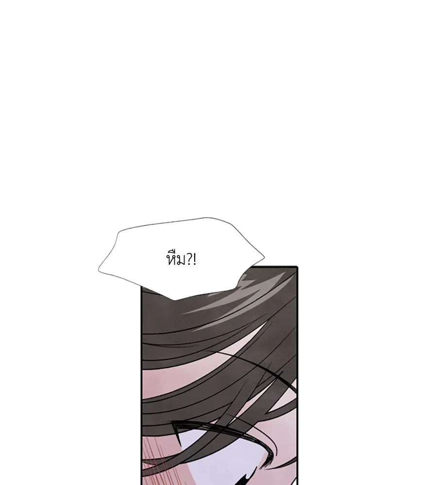 เหตุผลของคนไม่อยากอยู่ ตอนที่ 42 รูปที่ 40