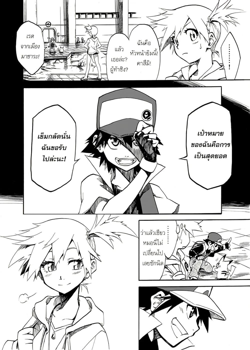 Manga-lc-com อ่านมังงะ อ่านการ์ตูน ออนไลน์ ฟรี Pokémon Festival of Champions ตอนที่ 1 2 3 4 5 6 7 8 9 10 11 12 13 14 ฟรี ไม่มีโฆษณา Manga-lc - อ่าน มังงะ อ่าน การ์ตูน ออนไลน์ อ่านมังงะ ฟรี
