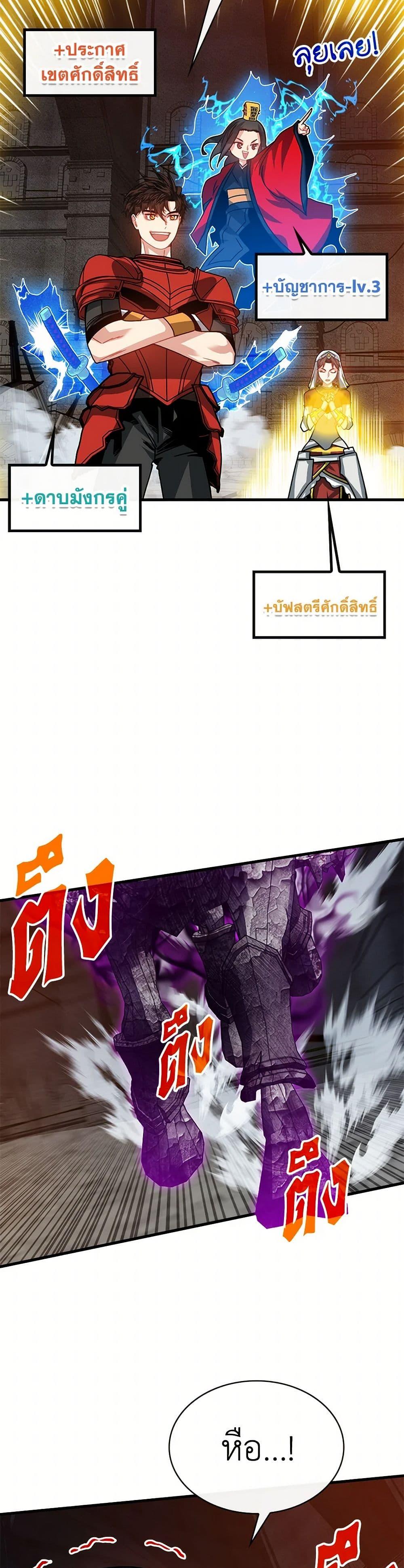 Manga-lc-com อ่านมังงะ อ่านการ์ตูน ออนไลน์ ฟรี SSS-Class Gacha Hunter ตอนที่ 1 2 3 4 5 6 7 8 9 10 11 12 13 14 ฟรี ไม่มีโฆษณา Manga-lc - อ่าน มังงะ อ่าน การ์ตูน ออนไลน์ อ่านมังงะ ฟรี