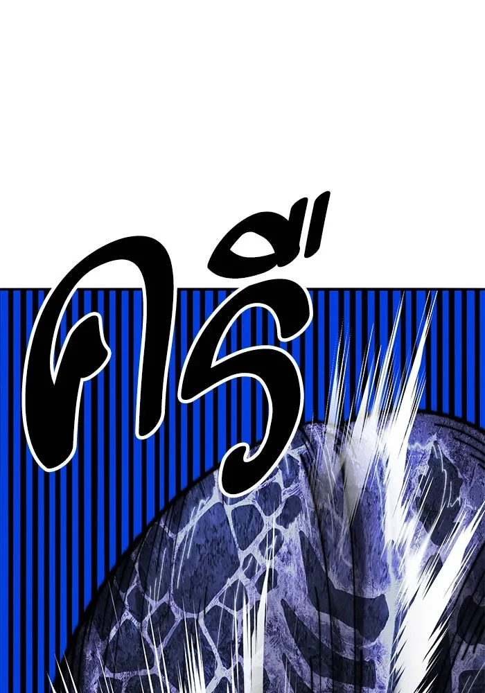 ยอดคนเลเวลทะลุ ตอนที่ 79 ผู้สังหารหมู่แห่ง 8 ดาว (3) รูปที่ 10