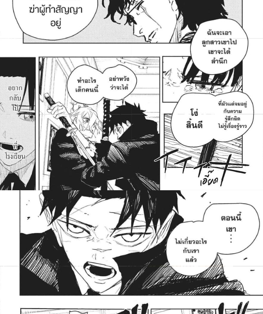 Manga-lc-com อ่านมังงะ อ่านการ์ตูน ออนไลน์ ฟรี Kagurabachi ตอนที่ 1 2 3 4 5 6 7 8 9 10 11 12 13 14 ฟรี ไม่มีโฆษณา Manga-lc - อ่าน มังงะ อ่าน การ์ตูน ออนไลน์ อ่านมังงะ ฟรี