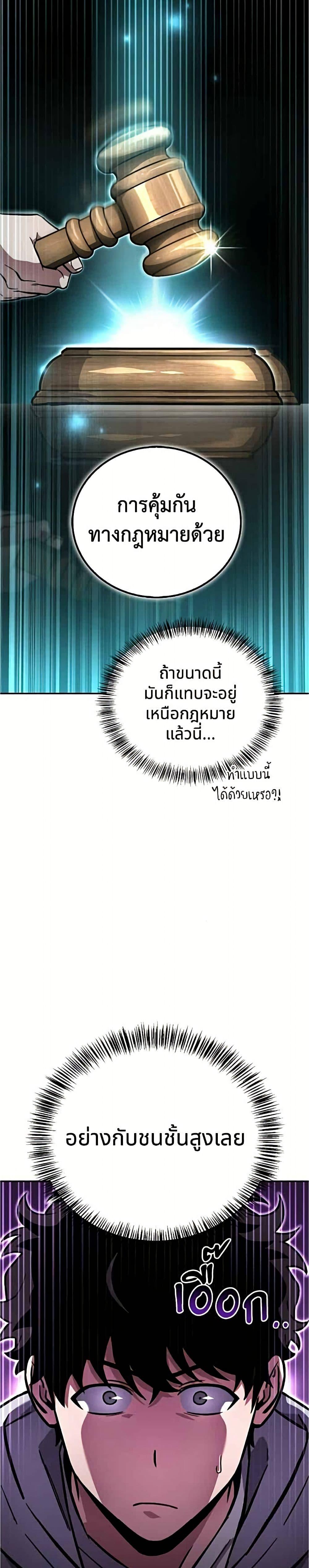 Manga-lc-com อ่านมังงะ อ่านการ์ตูน ออนไลน์ ฟรี A Wimp’s Strategy Guide to Conquer the Tower ตอนที่ 1 2 3 4 5 6 7 8 9 10 11 12 13 14 ฟรี ไม่มีโฆษณา Manga-lc - อ่าน มังงะ อ่าน การ์ตูน ออนไลน์ อ่านมังงะ ฟรี