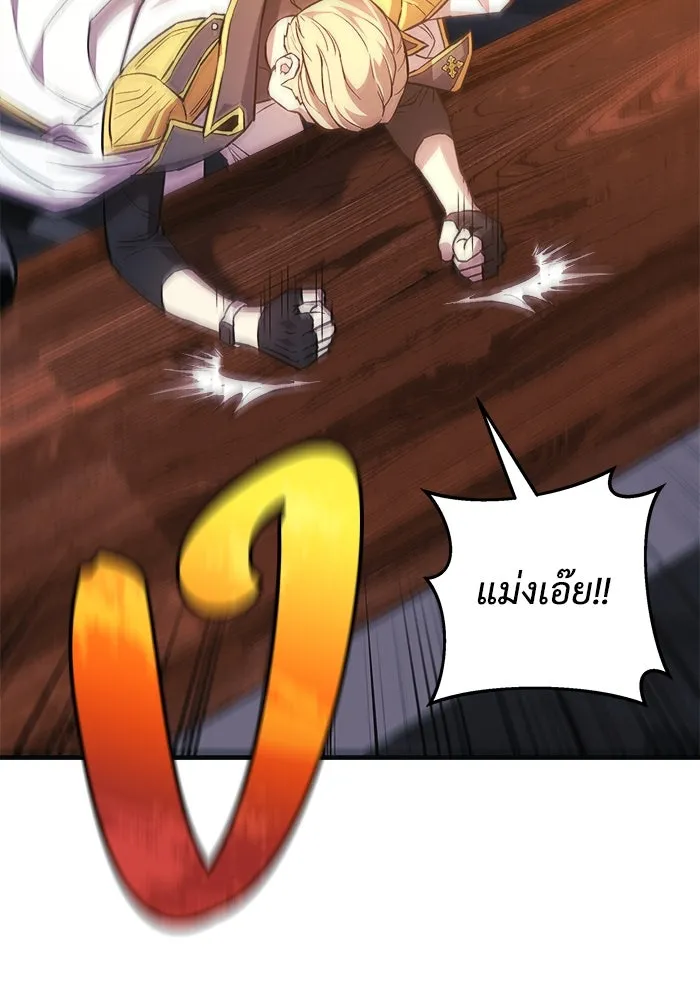 สัปดาห์นี้งดอัปตอนใหม่ ตอนที่ 91 รูปที่ 80