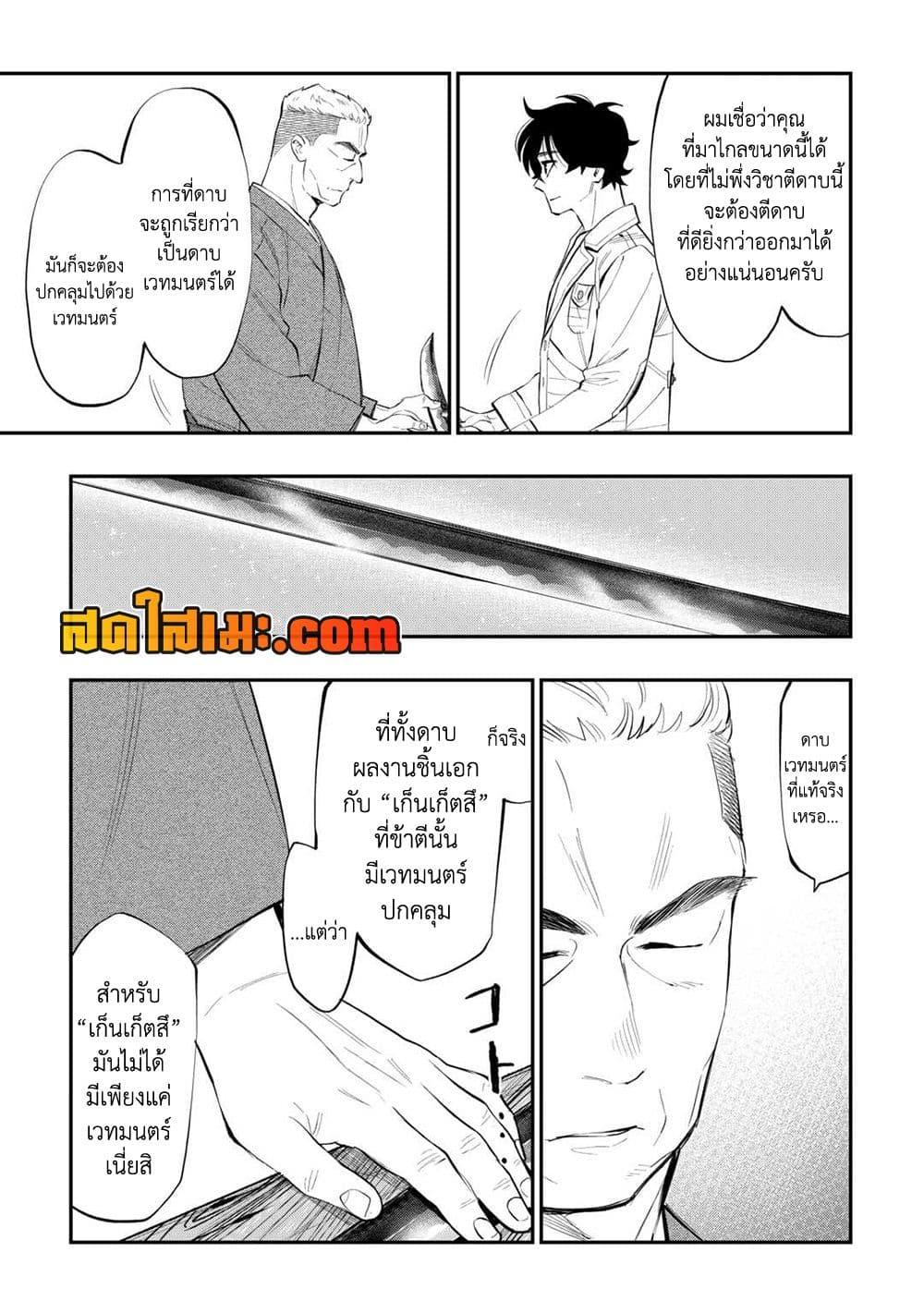 Manga-lc-com อ่านมังงะ อ่านการ์ตูน ออนไลน์ ฟรี The New Gate ตอนที่ 1 2 3 4 5 6 7 8 9 10 11 12 13 14 ฟรี ไม่มีโฆษณา Manga-lc - อ่าน มังงะ อ่าน การ์ตูน ออนไลน์ อ่านมังงะ ฟรี