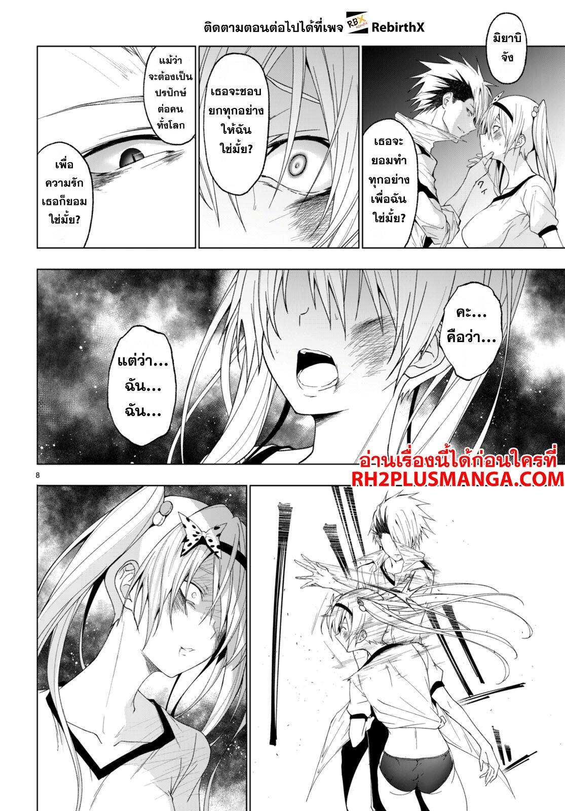 Manga-lc-com อ่านมังงะ อ่านการ์ตูน ออนไลน์ ฟรี Maou Gakuen no Hangyakusha ตอนที่ 1 2 3 4 5 6 7 8 9 10 11 12 13 14 ฟรี ไม่มีโฆษณา Manga-lc - อ่าน มังงะ อ่าน การ์ตูน ออนไลน์ อ่านมังงะ ฟรี
