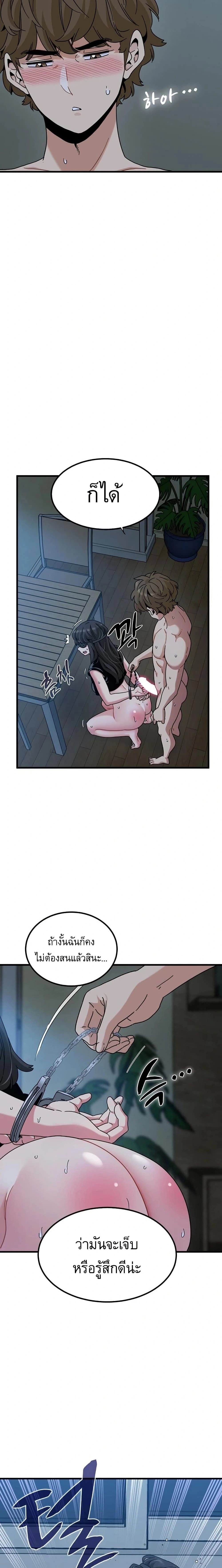Doujin-Lc- อ่าน โดจิน มังฮวา เกาหลี ญี่ปุ่น จีน แปลไทย The Turning Point จุดเปลี่ยน ตอนที่ 1 2 3 4 5 6 7 8 9 10 11 12 13 14 ฟรี ไม่มีโฆษณา อ่าน โดจิน Manhwa เกาหลี ญี่ปุ่น จีน เรามีครบ คัดมาให้เน้นๆ โดจิน 18+ รับประกันความฟินโดย  Doujin Lc
