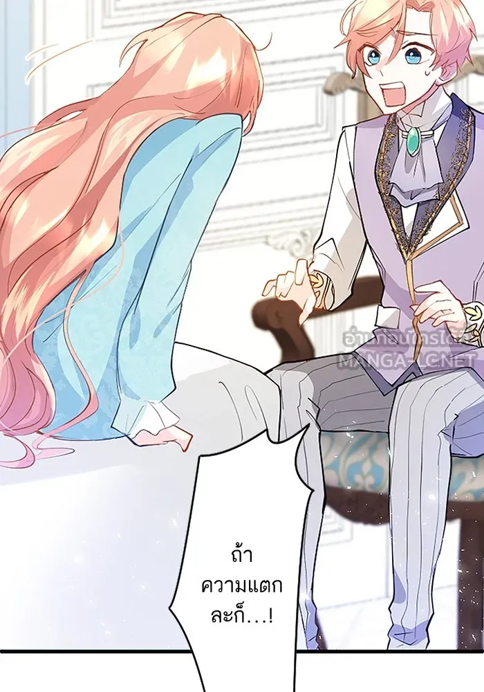 คุณหนูย้อนเวลามาเป็นอัศวิน ตอนที่ 1 รูปที่ 129