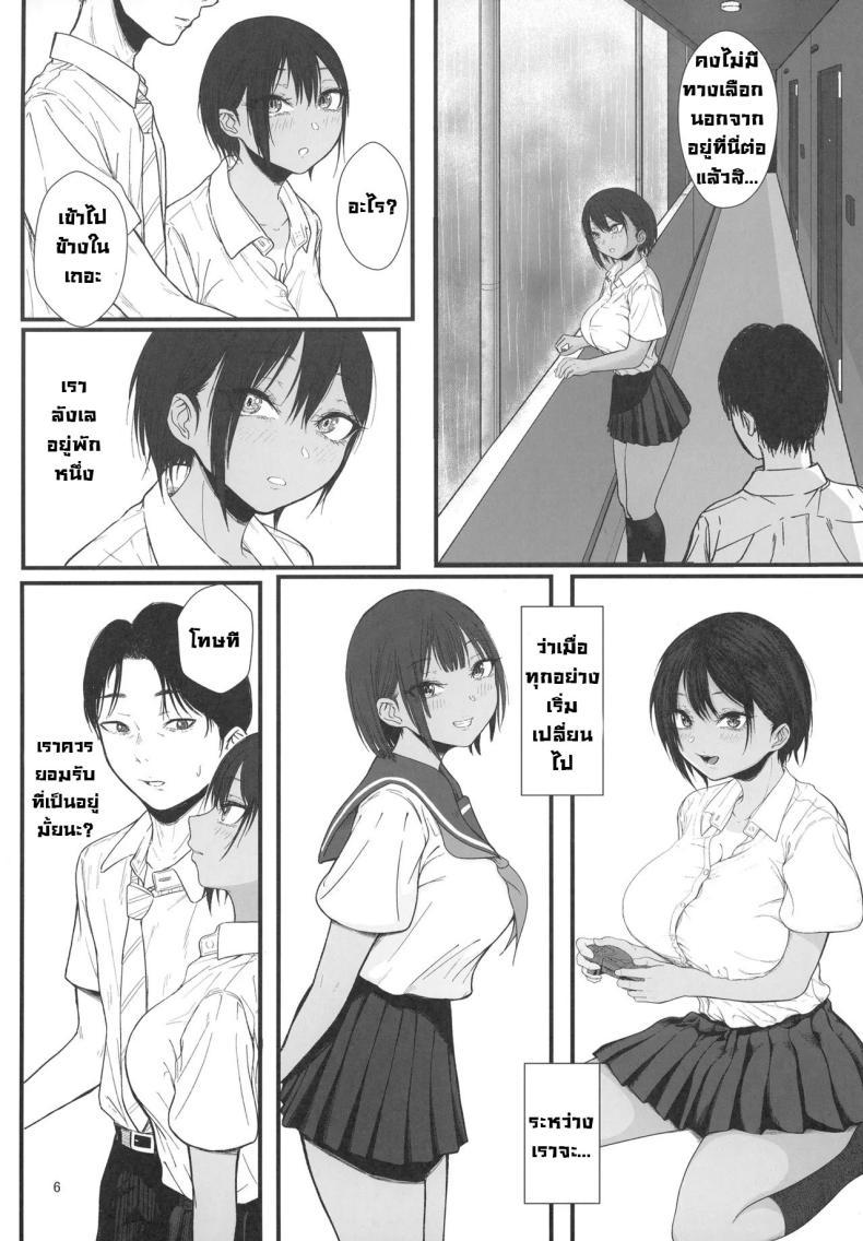 Doujin-Lc- อ่าน โดจิน มังฮวา เกาหลี ญี่ปุ่น จีน แปลไทย เปราะบาง [chigurhglass (Gyouninnzaka Mawaru)] FRAGILE ตอนที่ 1 2 3 4 5 6 7 8 9 10 11 12 13 14 ฟรี ไม่มีโฆษณา อ่าน โดจิน Manhwa เกาหลี ญี่ปุ่น จีน เรามีครบ คัดมาให้เน้นๆ โดจิน 18+ รับประกันความฟินโดย  Doujin Lc