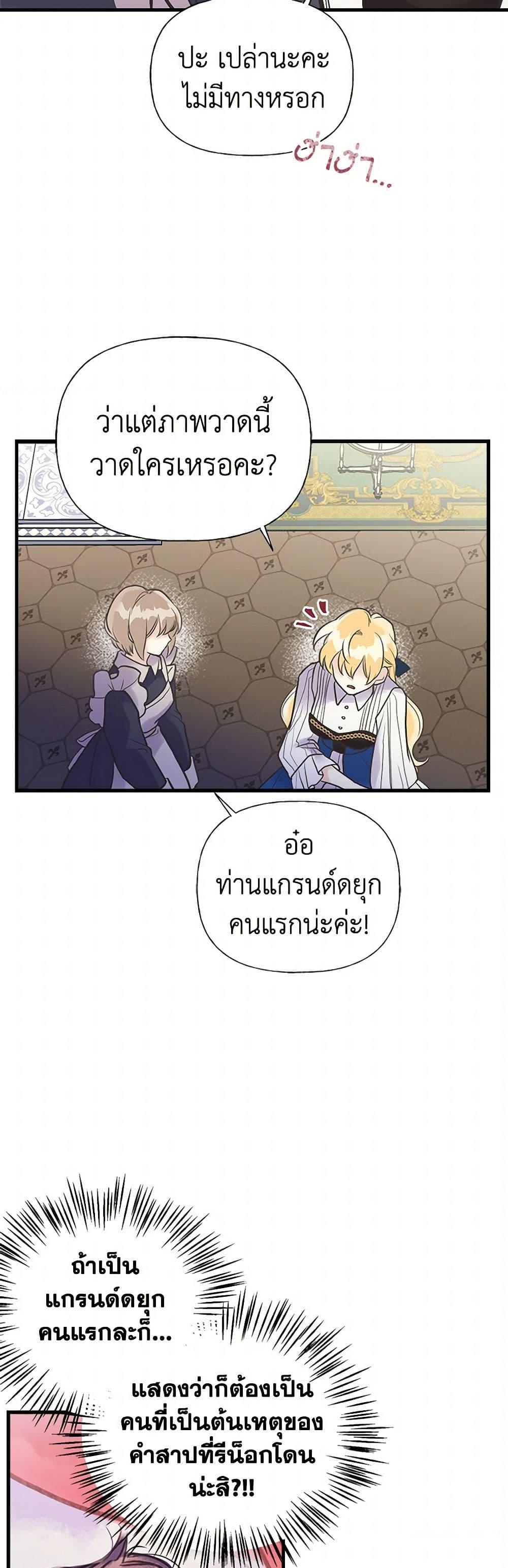 Manga-lc-com อ่านมังงะ อ่านการ์ตูน ออนไลน์ ฟรี My Sister Picked up the Male Lead ตอนที่ 1 2 3 4 5 6 7 8 9 10 11 12 13 14 ฟรี ไม่มีโฆษณา Manga-lc - อ่าน มังงะ อ่าน การ์ตูน ออนไลน์ อ่านมังงะ ฟรี