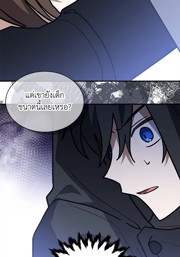 แมวน้อยในรังหมาป่า ตอนที่ 63 รูปที่ 74