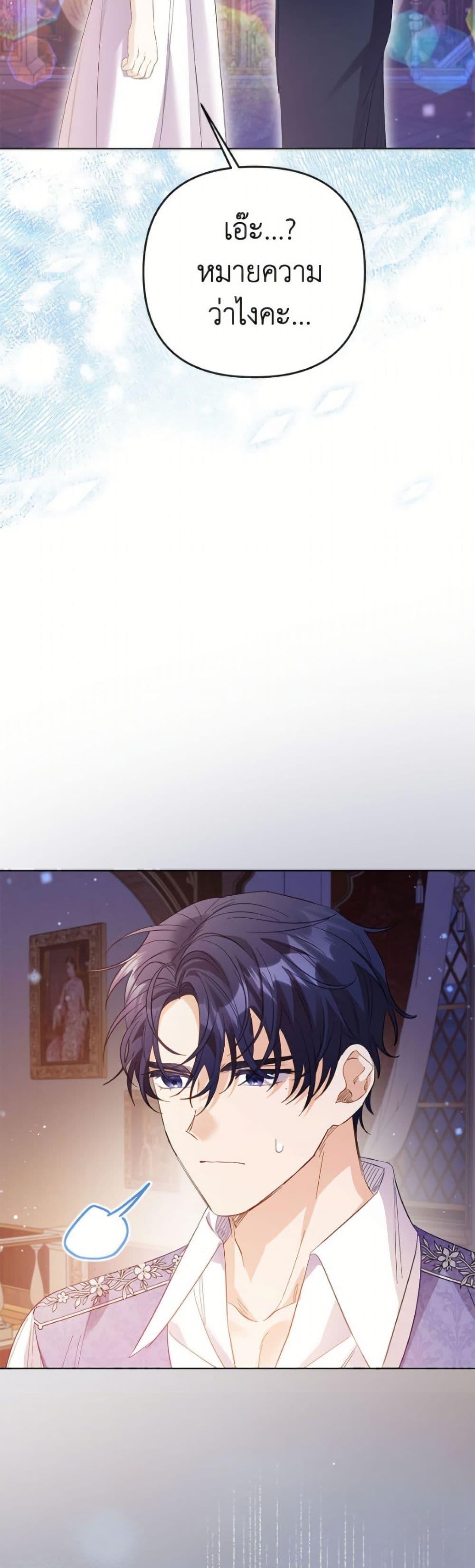 Manga-lc-com อ่านมังงะ อ่านการ์ตูน ออนไลน์ ฟรี I Thought You Were a Time-Limited Husband ตอนที่ 1 2 3 4 5 6 7 8 9 10 11 12 13 14 ฟรี ไม่มีโฆษณา Manga-lc - อ่าน มังงะ อ่าน การ์ตูน ออนไลน์ อ่านมังงะ ฟรี