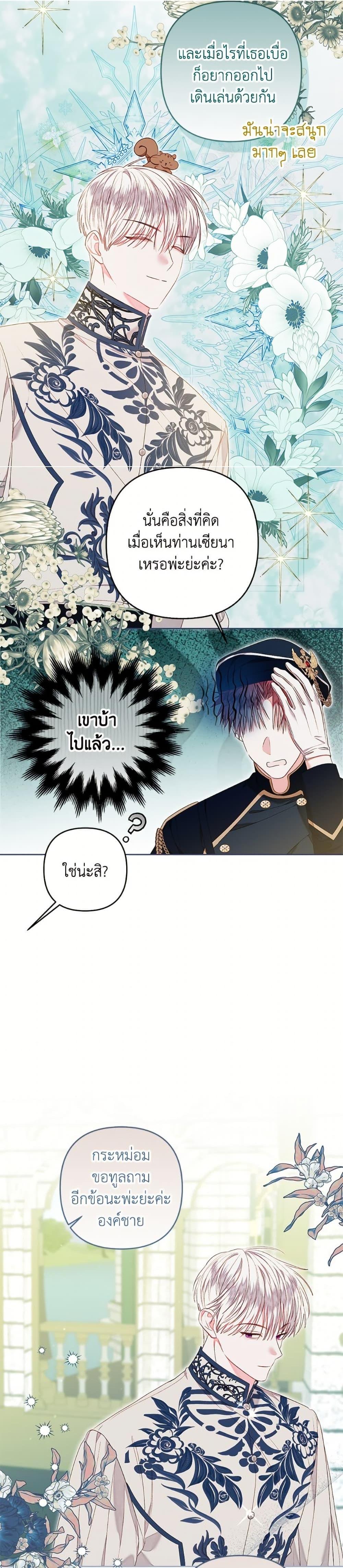 Manga-lc-com อ่านมังงะ อ่านการ์ตูน ออนไลน์ ฟรี The Princess Maid ตอนที่ 1 2 3 4 5 6 7 8 9 10 11 12 13 14 ฟรี ไม่มีโฆษณา Manga-lc - อ่าน มังงะ อ่าน การ์ตูน ออนไลน์ อ่านมังงะ ฟรี